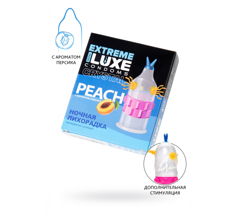 ПРЕЗЕРВАТИВЫ LUXE, EXTREME, «НОЧНАЯ ЛИХОРАДКА», ПЕРСИК, 18 СМ, 5,2 СМ, 1 ШТ. ПРЕЗЕРВАТИВЫ LUXE, EXTREME, «НОЧНАЯ ЛИХОРАДКА», ПЕРСИК, 18 СМ, 5,2 СМ, 1 ШТ.