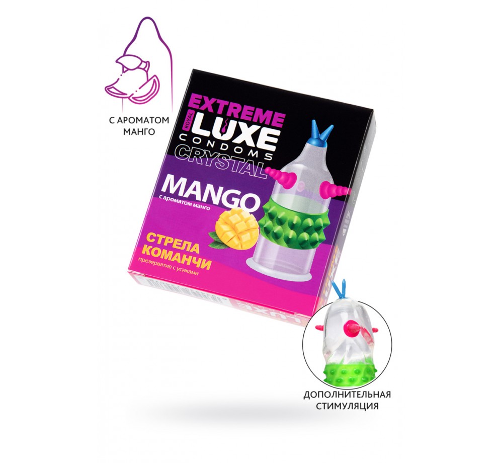 ПРЕЗЕРВАТИВЫ LUXE, EXTREME, «СТРЕЛА КОМАНЧИ», МАНГО, 18 СМ, 5,2 СМ, 1 ШТ.