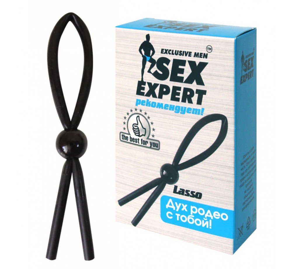 Кольцо эрекционное ЛАССО, силикон арт. SEM-55006 Кольцо эрекционное ЛАССО, силикон арт. SEM-55006