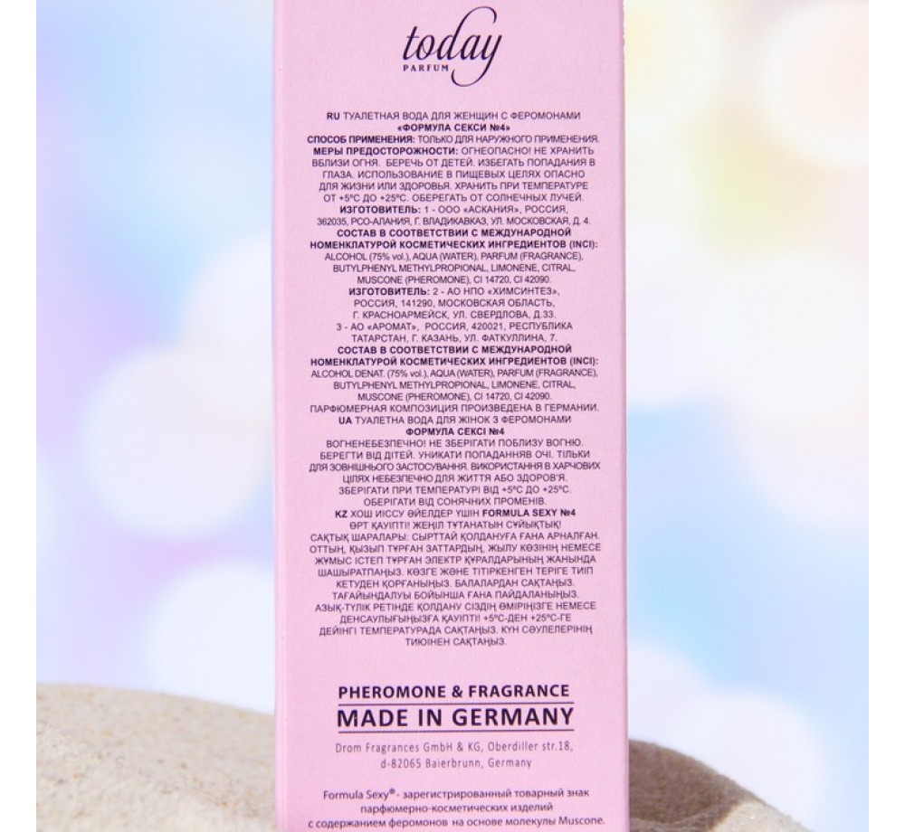 Туалетная вода с феромонами женская Formula Sexy № 4, 30 мл Туалетная вода с феромонами женская Formula Sexy № 4, 30 мл
