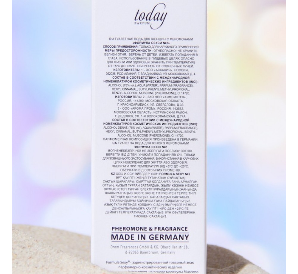 Туалетная вода с феромонами женская Formula Sexy № 2, 30 мл Туалетная вода с феромонами женская Formula Sexy № 2, 30 мл