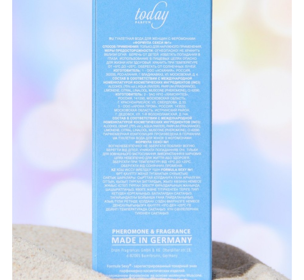 Туалетная вода с феромонами женская Formula Sexy №1, 30 мл Туалетная вода с феромонами женская Formula Sexy №1, 30 мл