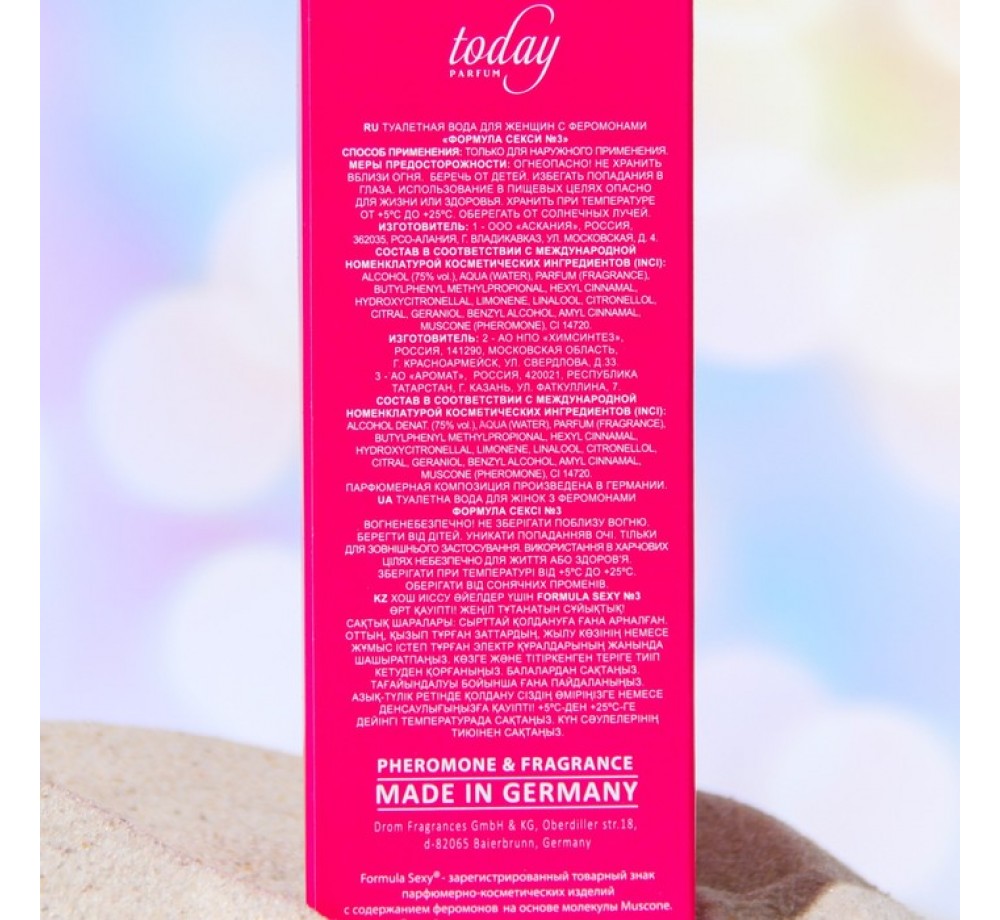 Туалетная вода с феромонами женская Formula Sexy № 3, 30 мл Туалетная вода с феромонами женская Formula Sexy № 3, 30 мл