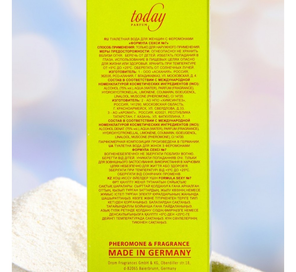 Туалетная вода женская Formula Sexy № 7 с феромонами, 30 мл Туалетная вода женская Formula Sexy № 7 с феромонами, 30 мл