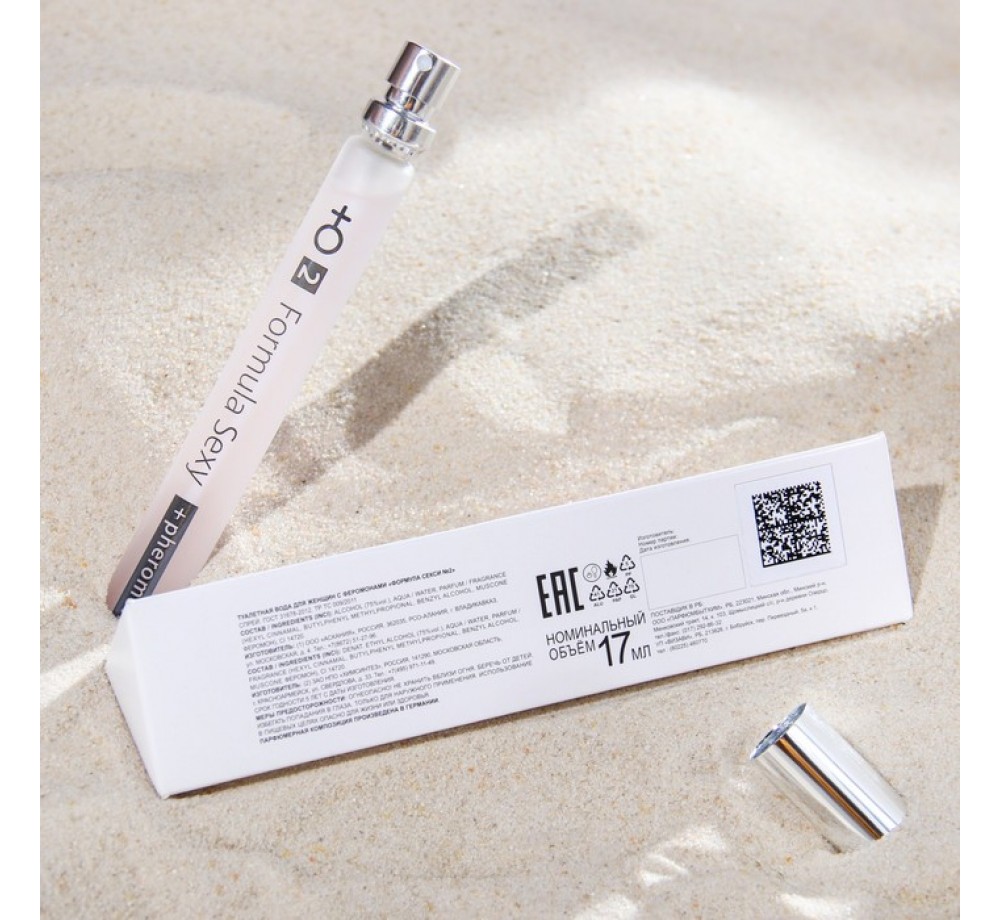 Туалетная вода женская Formula Sexy № 2 с феромонами, 17 мл Туалетная вода женская Formula Sexy № 2 с феромонами, 17 мл