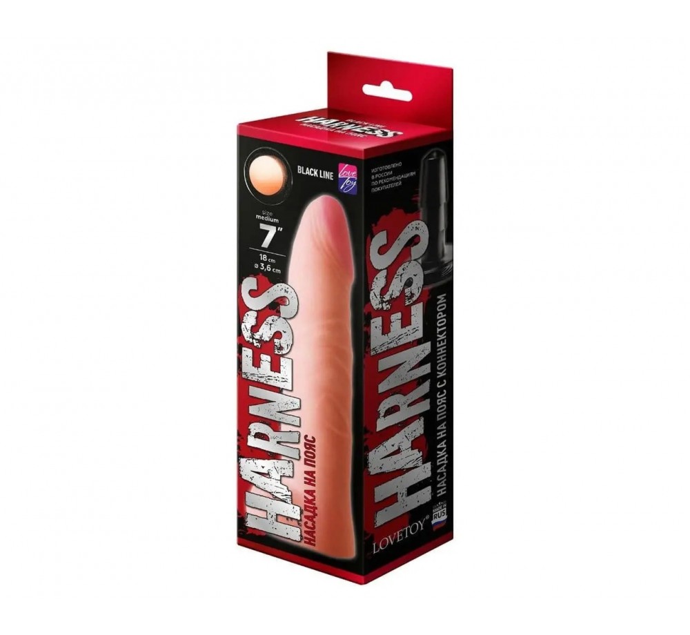 Насадка на Harness с коннектором BLACK LINE,цвет телесный,длина 18,5 см. Насадка на Harness с коннектором BLACK LINE,цвет телесный,длина 18,5 см.