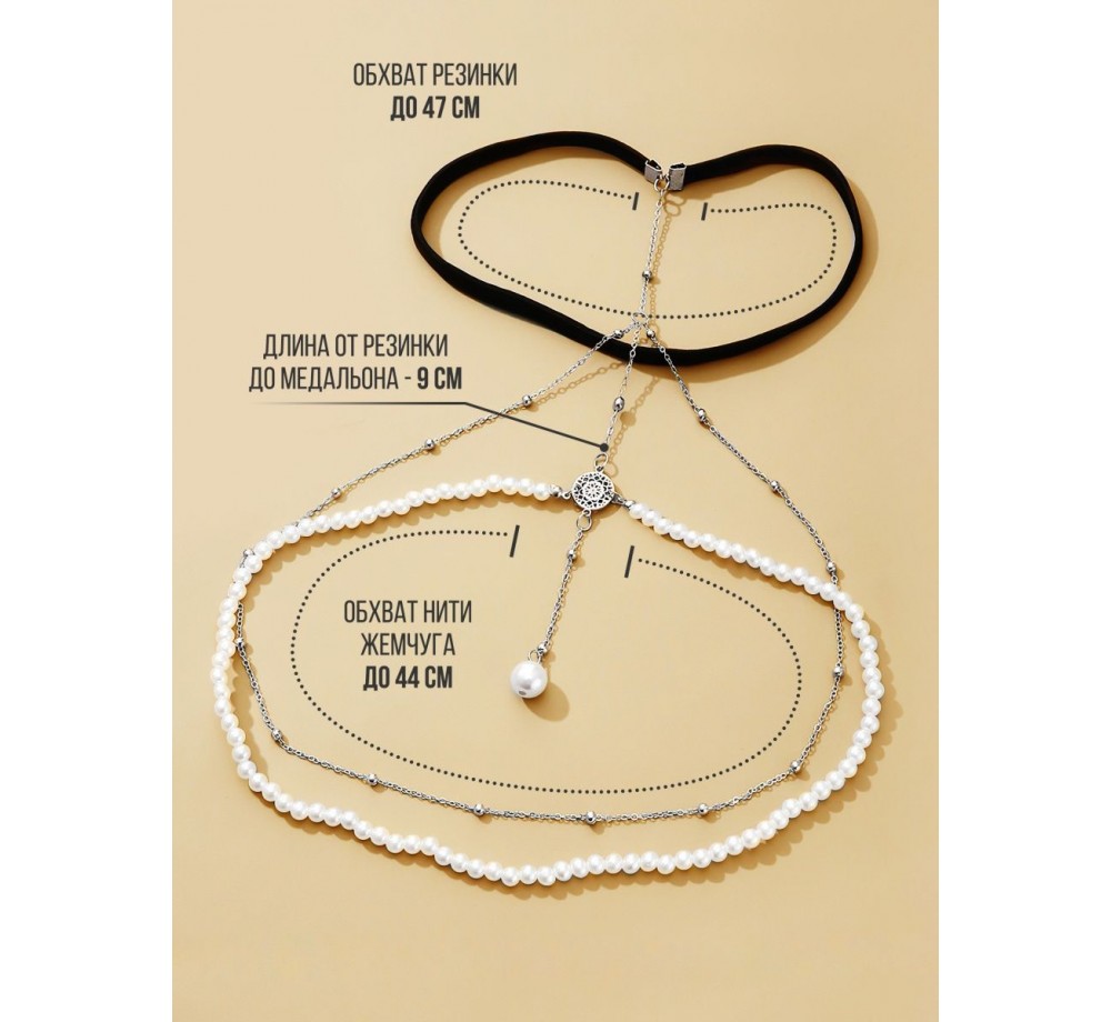 Украшение на ногу, текстиль, черный, OS Украшение на ногу, текстиль, черный, OS