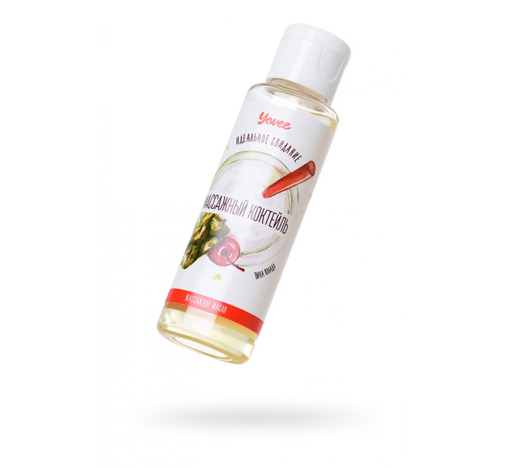 Масло для массажа Yovee by Toyfa «Массажный коктейль», с ароматом Пина колады, 50 мл, 722105