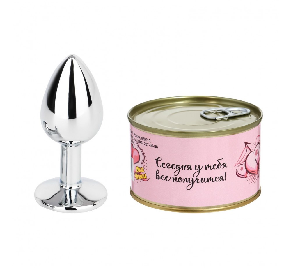 Анальная пробка "У тебя все получится. Но...", консервированная, алюминий, d=2,7 см Анальная пробка "У тебя все получится. Но...", консервированная, алюминий, d=2,7 см