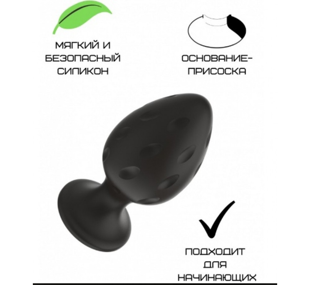 Черная силиконовая анальная рельефная пробка S Черная силиконовая анальная рельефная пробка S