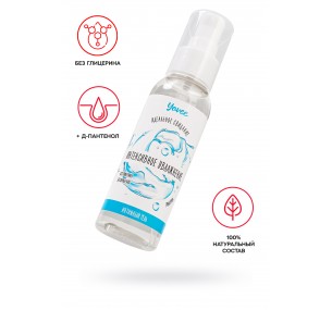 Увлажняющая гель-смазка Yovee «Интенсивное увлажнение» с Д-Пантенолом, гиалуроновая кислота, 100 мл  Увлажняющая гель-смазка Yovee «Интенсивное увлажнение» с Д-Пантенолом, гиалуроновая кислота, 100 мл