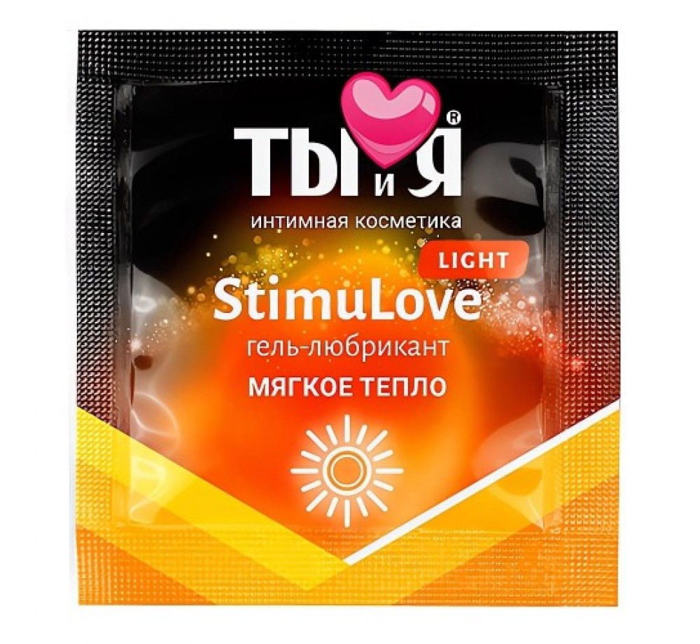 Пробник гель-любрикант с согревающим эффектом Stimulove Light 4 гр.