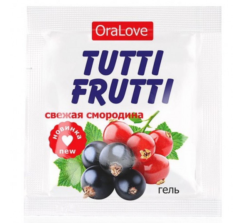 Оральный гель Tutti-Frutti свежая смородина 4 гр,пробник