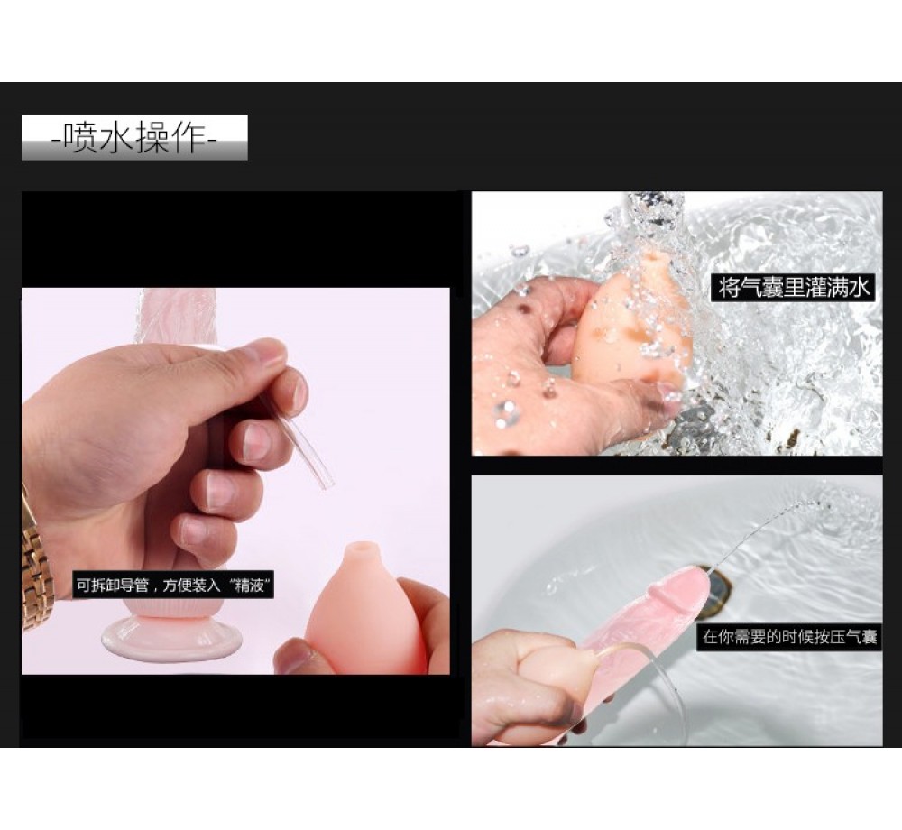 ФАЛЛОИМИТАТОР С ИМИТАЦИЕЙ СЕМЯИЗВЕРЖЕНИЯ «EROS FOUNTAIN» арт BW-008079P ФАЛЛОИМИТАТОР С ИМИТАЦИЕЙ СЕМЯИЗВЕРЖЕНИЯ «EROS FOUNTAIN» арт BW-008079P