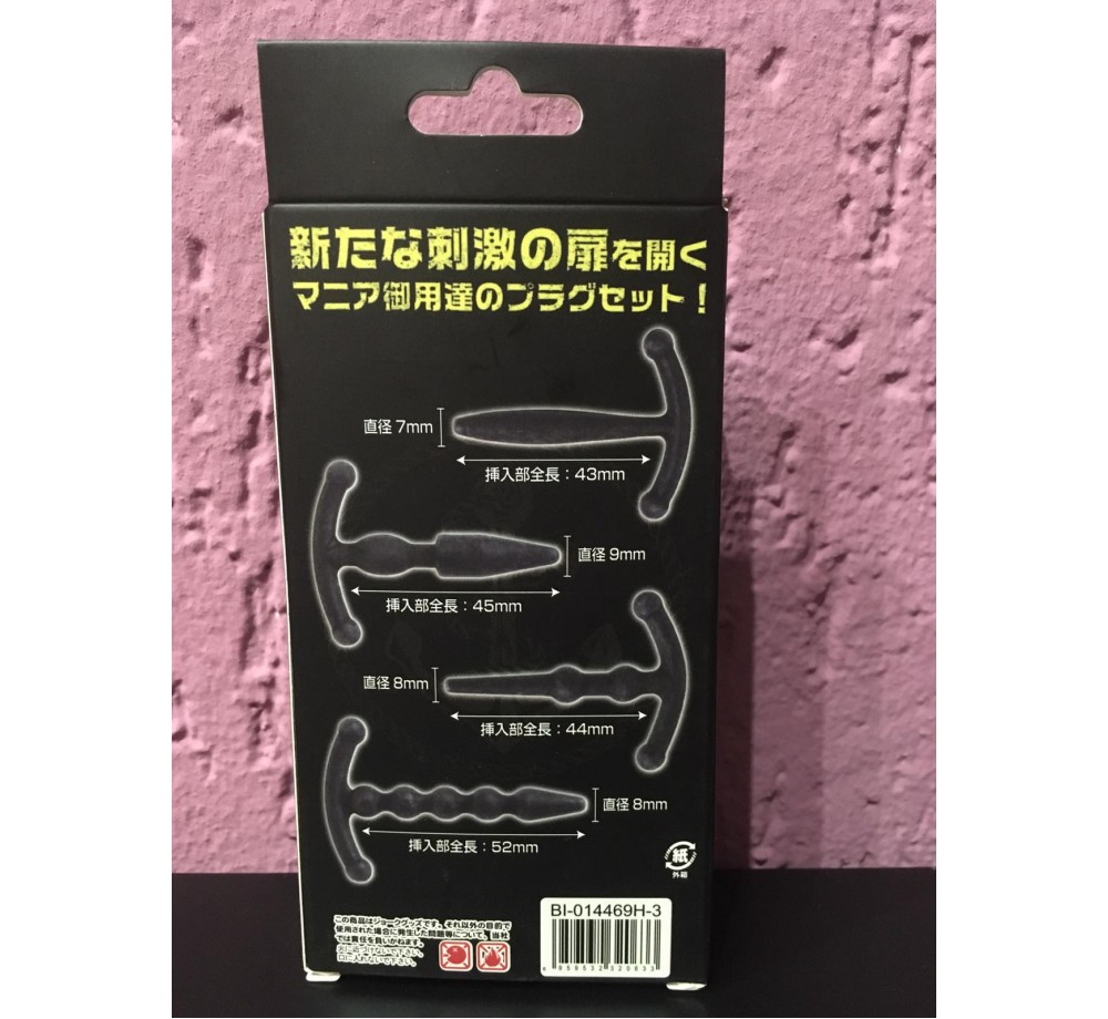 Набор из 4 уретральных стимуляторов Biginner Class Baile Набор из 4 уретральных стимуляторов Biginner Class Baile